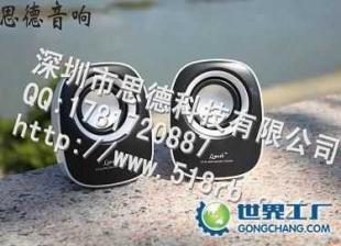 供應思德迷你音箱side-ML11012 迷你音箱 插卡音響_家用電器_世界工廠網中國產品信息庫
