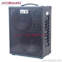 廣場音箱供應信息 廣場音箱批發 廣場音箱價格 找廣場音箱產品上