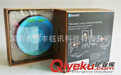 其他音響/設備 工廠直銷 防水藍牙音響 防水藍牙音響 迷你藍牙音響-深圳市恒豐鈺訊科技提供其他音響/設備 工廠直銷 防水藍牙音響 防水藍牙音響 迷你藍牙音響的相關介紹、產品、服務、圖片、價格深圳市恒豐鈺訊科技、新奇特產品;電腦周邊產品;播放器;轉換器