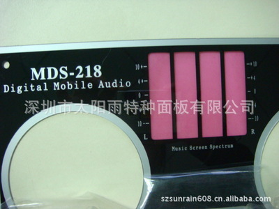 亞克力產(chǎn)品,壓克力工廠,有機(jī)玻璃,亞克力面板 - 亞克力產(chǎn)品,壓克力工廠,有機(jī)玻璃,亞克力面板廠家 - 亞克力產(chǎn)品,壓克力工廠,有機(jī)玻璃,亞克力面板價(jià)格 - 深圳市太陽(yáng)雨特種面板 - 