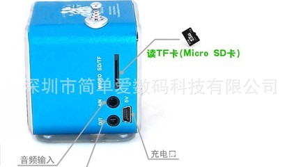 批發采購音響產品-D-V26便攜音響 工廠批發音箱 時尚便攜音箱 禮品插卡音箱 .