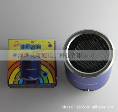 迷你電腦音響 超重低音效果 廠家直銷 支持MP3、MP4、PSP - 迷你電腦音響 超重低音效果 廠家直銷 支持MP3、MP4、PSP廠家 - 迷你電腦音響 超重低音效果 廠家直銷 支持MP3、MP4、PSP價格 - 深圳市龍奇通達電子科技 - 