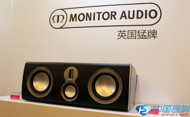 深圳極品之聲攜代理品牌Quested、ReVox、猛牌登場