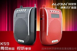 供應(yīng)擴音器廠家,便攜式擴音器批發(fā)