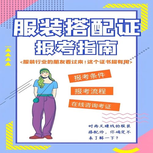 國家認可感覺統合訓練師證 從報名到拿證的全流程詳解