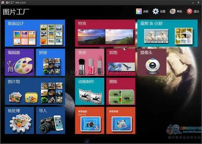 Picosmos Tools（圖片工廠） 一體化攝像與制作服務的全能解決方案